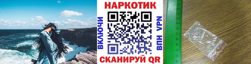 Купить ГАШИШ  LSD-25  COCAIN  МЕФ  Бошки Шишки  АМФ  Элиста