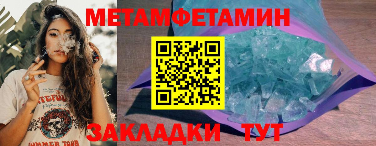 АМФ 97% Элиста