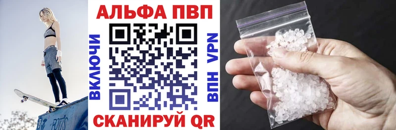 Купить закладки  Элиста  A-PVP СК КРИС 