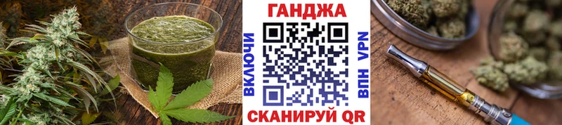 Купить где  Элиста  Canna-Cookies марихуана 