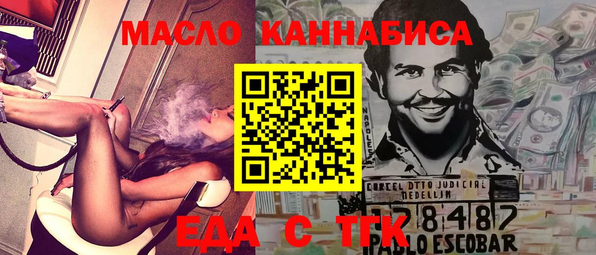 Элиста  Вход с VPN  Экстази  МДМА  Каннабис  Меф МЯУ МЯУ кристаллы  ГАШИШ  Альфа ПВП СОЛЬ   КОКАИН 