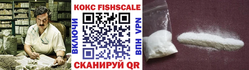 КОКАИН 99%  Купить закладки  Элиста 