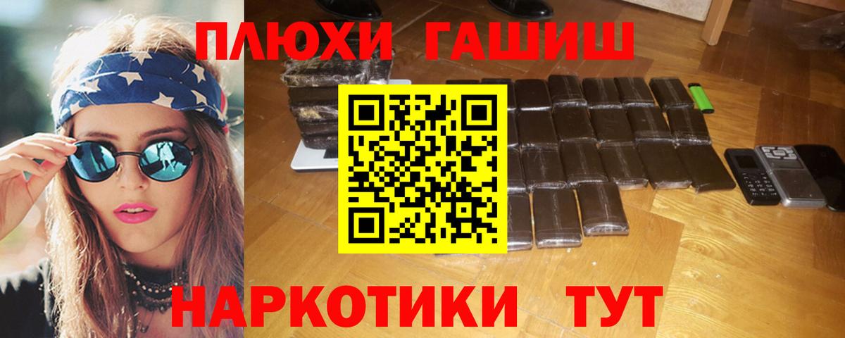 ГАШ Изолятор Элиста