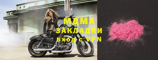 мескалин Белоозёрский