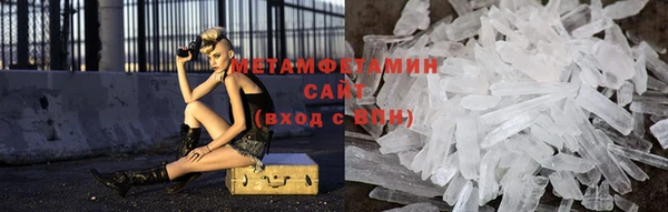 стаф Белокуриха