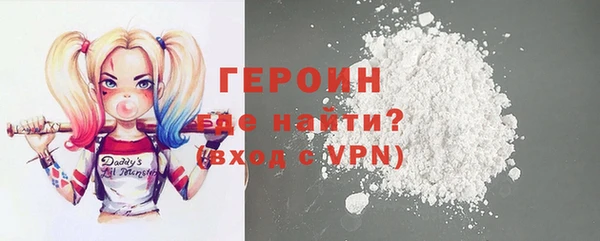 мескалин Белоозёрский