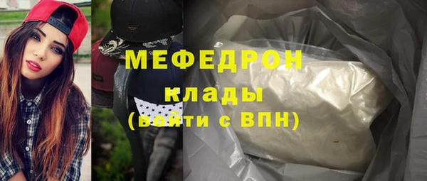 стаф Белокуриха