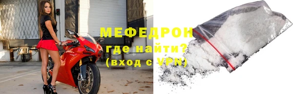 стаф Белокуриха