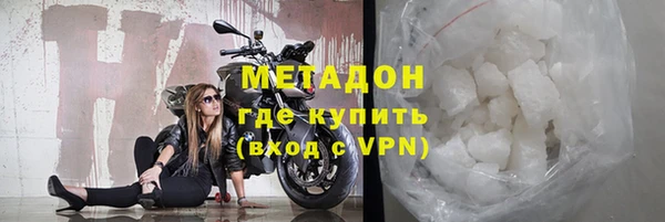 стаф Белокуриха