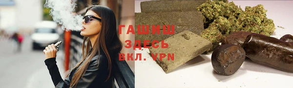 мескалин Белоозёрский