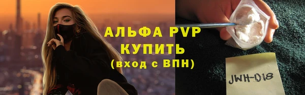 мескалин Белоозёрский