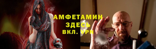 мескалин Белоозёрский
