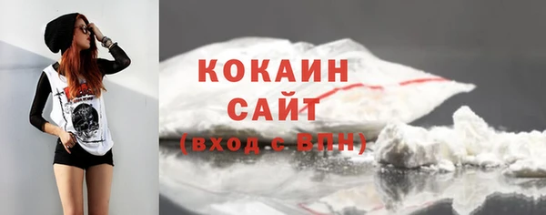 мескалин Белоозёрский