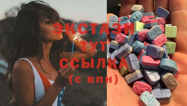 мескалин Белоозёрский