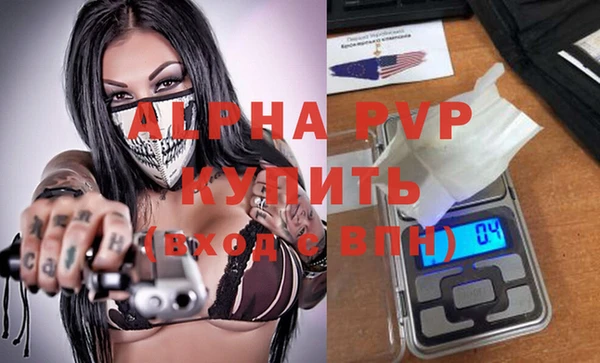 мескалин Белоозёрский