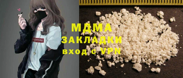 мескалин Белоозёрский