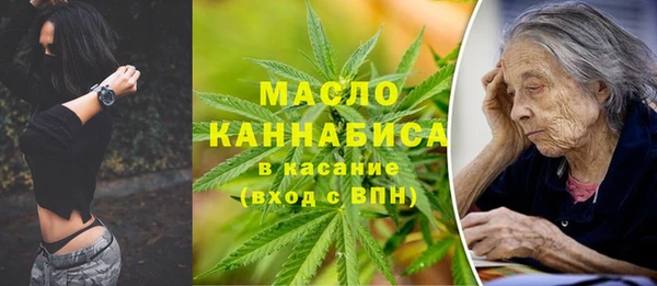мескалин Белоозёрский