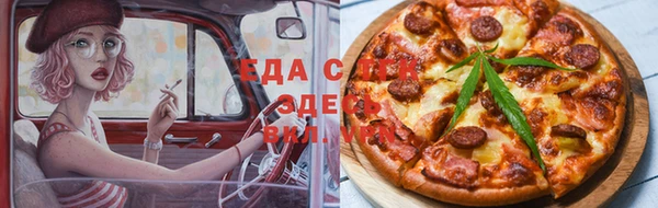 сатива Беломорск