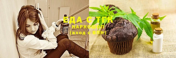 сатива Беломорск