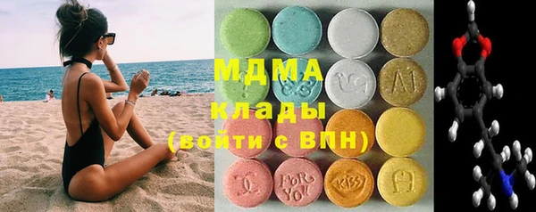 стаф Белокуриха