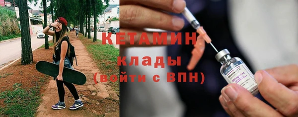 стаф Белокуриха