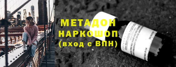 стаф Белокуриха