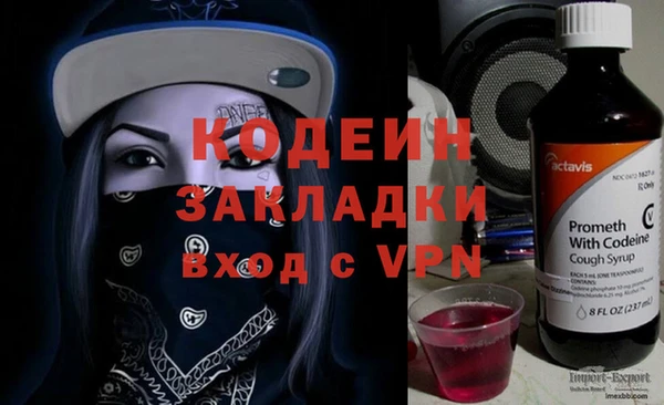 стаф Белокуриха