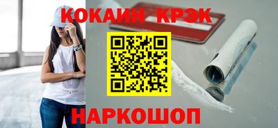 кокаин VHQ Кинель