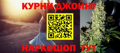 кокаин VHQ Кинель