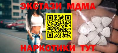 ECSTASY Кимры