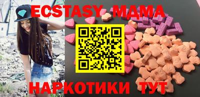 ECSTASY Кимры