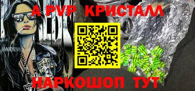 гашиш Кингисепп
