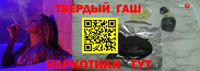 гашиш Кингисепп