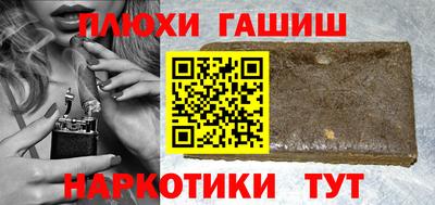 гашиш Кингисепп