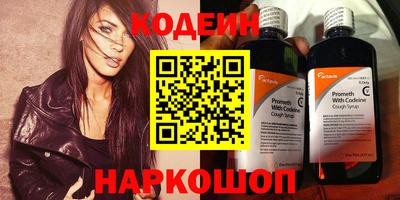 кокаин VHQ Кинель