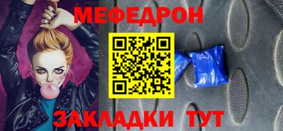 кокаин VHQ Кинель