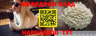 кокаин VHQ Кинель
