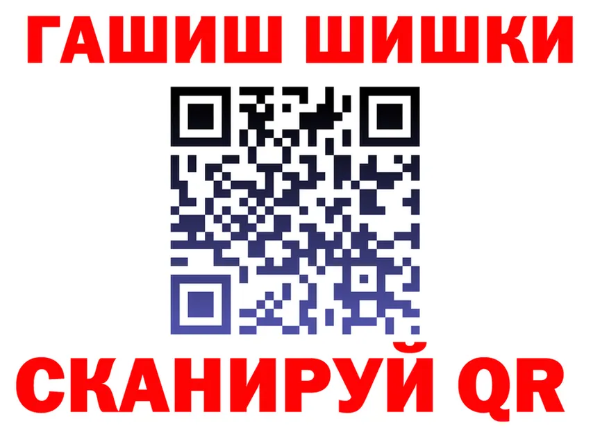 Гашиш гарик как зайти darknet МЕГА Элиста