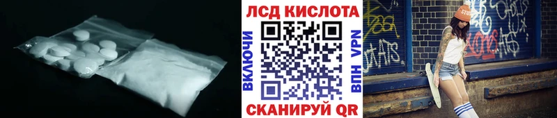 LSD-25 экстази ecstasy  Купить закладки  Элиста 