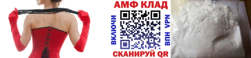 Первитин мет  Купить закладки  Элиста 