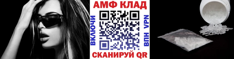 Метамфетамин витя Элиста