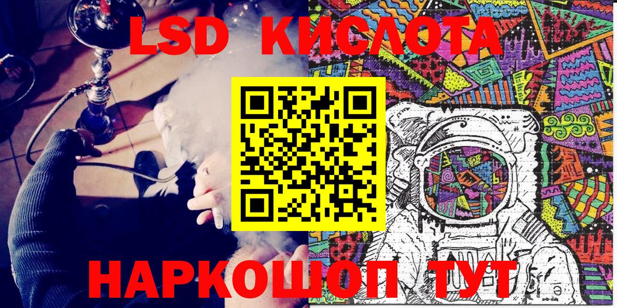 Наркотические марки 1500мкг  Вход с VPN  Марки NBOMe  Элиста 