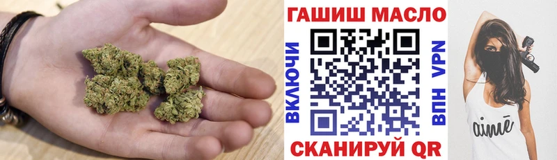 ТГК THC oil  Купить  Элиста 