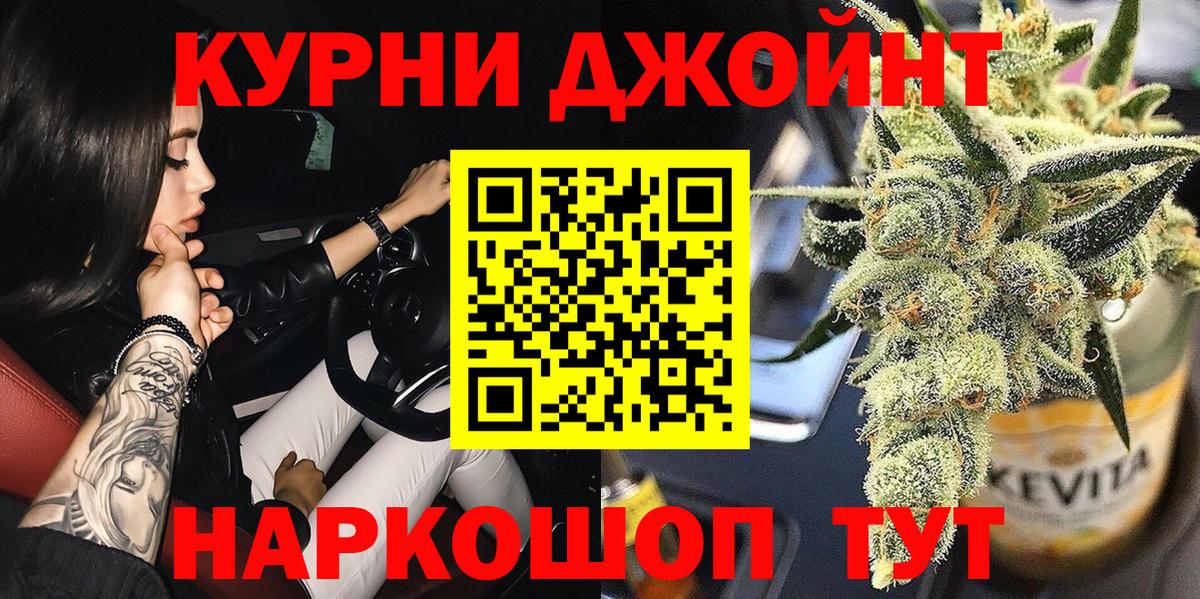 Элиста  Марихуана индика  Вход с VPN  Марихуана гибрид  Шишки марихуана MAZAR 
